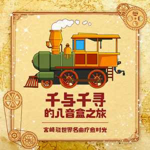 日本香蕉三级久草在线
