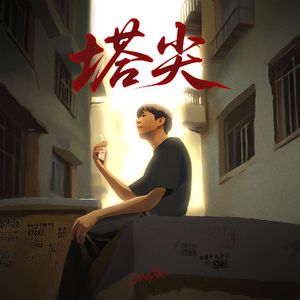 日本香蕉三级久草在线
