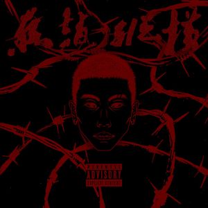 日本香蕉三级久草在线
