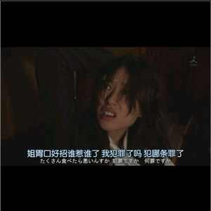 日本香蕉三级久草在线
