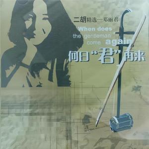 日本香蕉三级久草在线
